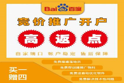 百度广告推广价格趋势分析：过去与未来
