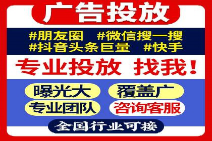 百度推广开户助力企业快速获客——实战案例解析